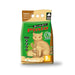 Super Benek Certech Cat Litter (Copy) - VMX PETS